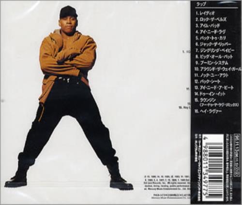 LL Cool J All World Japanese CD album (CDLP) (149187)